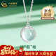 中國黃金（CHINA GOLD）連理枝項鏈女925銀玉髓吊墜鎖骨鏈小眾結婚生日禮物女送女友 【今/次日達】連“荔”枝項鏈【品牌禮盒】