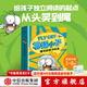 包郵 蒼蠅小子爆笑橋梁書(shū)科普（全9冊）【3-8歲】泰德阿諾德著(zhù)   榮獲閱讀啟蒙大獎蘇斯博士獎 附贈爆笑音頻故事解鎖更多閱讀樂(lè ) 中信出版社圖書(shū)