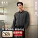 雅戈爾襯衫男2025秋冬【羊毛絨內膽】絨面保暖不臃腫商務(wù)長(cháng)袖襯衣上衣 深灰VLBN129744CBA 41