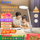 華為智選鴻蒙智選臺燈AAAAA級護眼學(xué)習燈學(xué)生專(zhuān)用護眼燈調光調色智能3pro