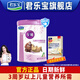君樂(lè )寶（JUNLEBAO）奶粉4段至臻A2兒童成長(cháng)3周歲以上 800克