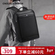 蔻一（Cnoles）男士雙肩包通勤出差15.6英寸筆記本電腦包大容量旅行登山背包書(shū)包