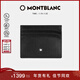 萬(wàn)寶龍MONTBLANC 大班系列6信用卡袋牛皮男士皮夾卡夾106653 新年禮物