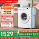東芝（TOSHIBA）小白桃滾筒洗衣機全自動(dòng)家用 7公斤洗衣機小型 白色超薄自由嵌 變頻電機 巨浪洗 一級能效DG-7T11B