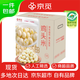 京覓江蘇新鮮芡實(shí)雞頭米 凈重2斤特大顆粒 生鮮蔬菜甜品禮盒 源頭直發(fā)