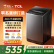 TCL京東聯(lián)名款波輪8KG大容量洗衣機全自動(dòng)家用宿舍租房家電國家補貼 以舊換新 一級能效B80L2R
