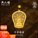 周六福（ZLF）新年禮物  古法金吊墜男傳承古法工藝黃金吊墜千手觀(guān)音 計價(jià) 5.89g