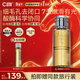 C咖酸酶水200ml爽膚水控油濕敷去閉口精華水提亮油皮男女新年禮物