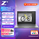 惠普（HP）ZBook Power G11移動(dòng)圖形工作站16英寸設計本Ultra 7 155H/32G/1T/RTX 2000 Ada 8G/2.5K屏/Win11H