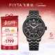 飛亞達（FIYTA）男士手表男 攝影師系列立鏤空運動(dòng)夜光學(xué)生機械男表新年生日禮物 潮流酷黑