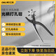 得力（deli）光柄打孔鉗皮帶打孔器腰帶打眼打洞機沖孔神器 9英寸 DL1919C