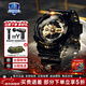 卡西歐（CASIO）學(xué)生男表黑金GSHOCK雙顯運動(dòng)防水腕表送男友石英手表元旦新年禮物 GA-110GB-1APR(防水防震)