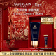 嬌蘭（Guerlain）御廷蘭花養膚泡沫潔顏乳150ml洗面奶潔面護膚品禮盒生日新年禮物
