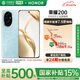 榮耀200 5000萬(wàn)雅顧光影主攝 拍照手機 AI手機 16GB+256GB 天海青 5G 24期分期免息【移動(dòng)用戶(hù)專(zhuān)享】