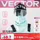 Vector滑雪面罩女性抓絨保暖透氣護臉三角巾戶(hù)外滑雪防風(fēng)面罩男性 粉紫星空