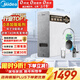 美的（Midea）凈水器【白澤1000G】0阻垢劑 長(cháng)效反滲透RO 家用廚下式過(guò)濾器直飲凈水機 高性?xún)r(jià)比 年會(huì )采購凈飲機