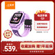 小天才兒童電話(huà)手表Q3桑染紫AI精準定位防水大屏視頻通話(huà)兒童學(xué)生智能手表爆款升級移動(dòng)支付男孩女孩