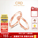 CRD克徠帝【現貨閃發(fā)】莫比烏斯環(huán)玫瑰金色鉆石對戒結婚男女鉆戒 18K金 男女同款 13-14號指圈