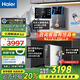海爾（Haier）鮮活水Pro凈水器管線(xiàn)機純水家用瞬時(shí)1400G廚下式6年RO反滲透直飲機一體即熱餐邊柜R793套裝1200G 凈水器+智能大屏管線(xiàn)機+前置