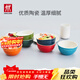 雙立人（ZWILLING）碗陶瓷碗套裝家用湯碗面碗防滑多用碗家用餐具套裝 彩虹碗6件套