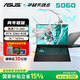 華碩天選6 16英寸游戲本 筆記本電腦 銳龍 7 H 260 RTX5060 日蝕灰 16G內存 1TB高速固態(tài)硬盤(pán) 16:10高刷高亮高色域電競屏