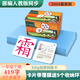韻文識字新版人教2026語(yǔ)文一年級識字卡上冊下冊同步識字表識字卡生字卡片 最新版一年級下冊【419字】卡片覆膜送收納環(huán)