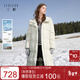 三彩2025冬季新款寬松長(cháng)款羽絨服防水易打理被子服M