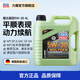 力魔（LIQUI MOLY） 德國進(jìn)口發(fā)動(dòng)機潤滑油新一代魔法基因全合成機油5W-30 SP級20989 5W-30 4L