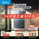 美的【無(wú)冷感M9S Max18L增壓】18升優(yōu)于16升 大水量免換氣表 7A一級恒溫 安睡靜音 天然氣燃氣熱水器