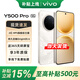 vivoY500 Pro 新品上市 2億HP5旗艦店主攝 持久流暢 游戲手機 y500 pro 祥云金 12GB+256GB 官方標配
