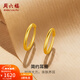 周六福（ZLF）新年禮物  黃金耳飾女款足金999圓形簡(jiǎn)約時(shí)尚耳環(huán) 計價(jià) 1.24g