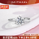 MITHAOL正品D色莫桑石鉆戒1克拉純銀求婚結婚戒指女星芒款豪華婚戒送女友 星芒戒指專(zhuān)柜禮盒裝 開(kāi)口可調節