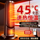 Rtako【45℃速暖2026新款豪宅頂配】取暖器暖風(fēng)機石墨烯電暖家用大面積全屋速熱嬰兒浴室靜音省電節能廳