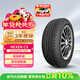 NEXEN耐克森 輪胎 205/60R16 92H CX 原配上海大眾-途鎧