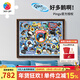 3D-JP平面塑膠拼圖pingu企鵝系列心選定制成人版高難度玩具多片數可選 好多鵝?。℉4065） 4500片