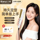 千藝 QY-1042M直發(fā)器 直卷兩用護發(fā)拉直夾板燙發(fā)器劉海內扣熨板蓬松玉米夾美發(fā)造型神器送女生禮物 白色 基礎版