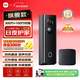小米智能門(mén)鈴4監控家用可視門(mén)鈴貓眼監控攝像頭300萬(wàn)+100萬(wàn)高清雙攝遠程監控夜視對講監控門(mén)口入戶(hù)門(mén)