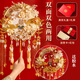 瞳汐TONGXI團扇新娘結婚中式出嫁秀禾diy重工雙面成品手工高級喜扇 雙喜臨門(mén)【成品團扇+扇架+高定禮盒】送賀卡+紅包
