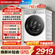 小天鵝（LittleSwan）滾筒洗衣機全自動(dòng)家用12KG純平大容量小烏梅3.0輕享版水魔方TG12VE10PRO以舊換新補貼京東自營(yíng)