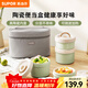 蘇泊爾316不銹鋼飯盒上班族大容量餐盒便攜便當盒學(xué)生兒童多層食盒 陶瓷款-可微波【四件套】