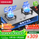 康佳（KONKA）燃氣灶煤氣灶雙灶具家用 5.2kW大火力內銅火蓋嵌入式臺式 防爆不銹鋼灶臺 JZT-G420Y（天然氣）