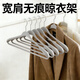 家の物語(yǔ)（KATEI STORY）日本晾衣架寬肩防滑大衣毛衣羊絨專(zhuān)用無(wú)痕家用加厚防肩角掛衣架 寬肩無(wú)痕防滑【灰色20個(gè)裝】加厚可旋轉