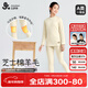 久歲伴棉羊毛兒童保暖內衣女童秋冬加絨加厚高腰小高領(lǐng)打底棉毛衫褲套裝