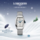 浪琴（LONGINES）瑞士手表 典藏系列 女士鋼帶機械表 L21424736