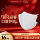 CICIBELLA口罩日本3D立體撞色美顏防菌防塵男女通用透氣夏季網(wǎng)紅新款10枚
