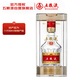 五糧液 普五八代 濃香型白酒 52度 50ml 單瓶 官方授權（無(wú)禮袋）