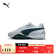 彪馬（PUMA）【章魚(yú)鞋】輕便復古跑鞋男女冬季運動(dòng)休閑鞋RIDER393866 白-綠色-灰色-07 41