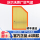 沃爾沃原廠(chǎng)空濾空氣濾清器空氣濾芯空氣格原廠(chǎng)配件 S60L/S60/XC60/S80L/V60 4缸