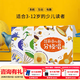 新東方英美經(jīng)典兒歌分級唱兒歌童謠早教書(shū)3-12歲兒童英語(yǔ)啟蒙分級閱讀幼兒園小學(xué)一二三四五六年級英語(yǔ)啟蒙書(shū) 英美經(jīng)典英語(yǔ)兒歌分級唱（全3冊）
