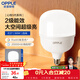 歐普照明（OPPLE）LED節能燈泡 E27大螺口 家用商用大功率廠(chǎng)房工礦燈 50W白光